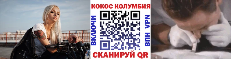 КОКАИН 99%  Карталы 