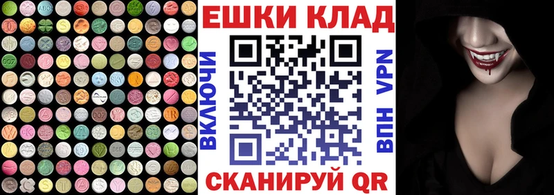 darknet официальный сайт  Карталы  Ecstasy 250 мг 