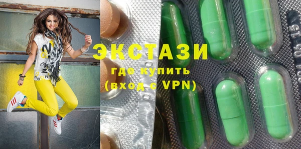 стафф Бородино