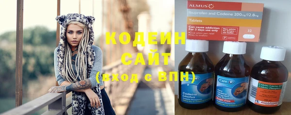 прущие крисы Богородск