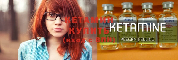 прущие крисы Богородск