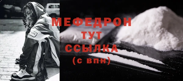 винт Богородицк