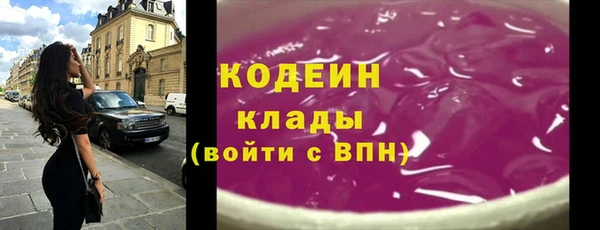 прущие крисы Богородск