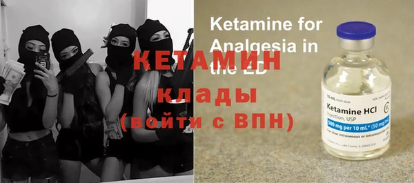 стафф Бородино