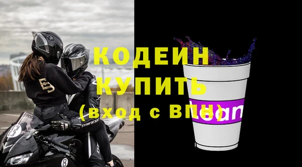прущие крисы Богородск