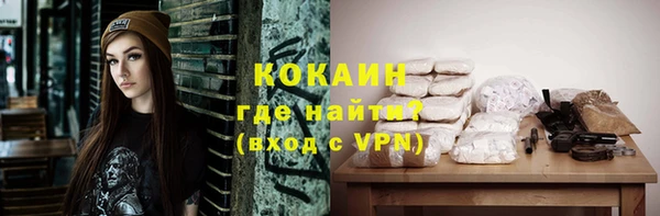 прущие крисы Богородск