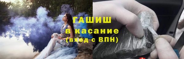 прущие крисы Богородск