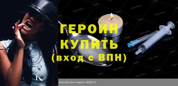 прущие крисы Богородск