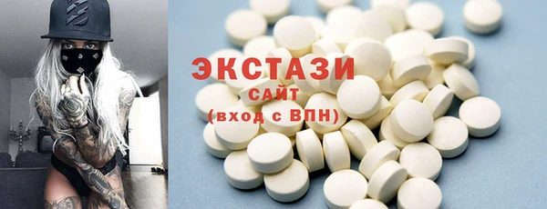 таблы Бугульма