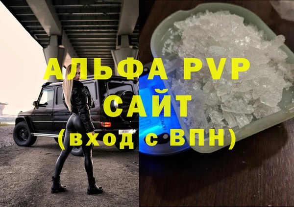 прущие крисы Богородск