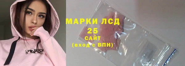 прущие крисы Богородск