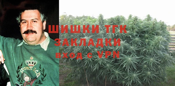 прущие крисы Богородск