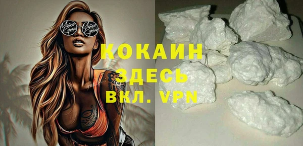 прущие крисы Богородск