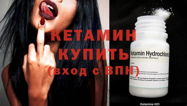 прущие крисы Богородск