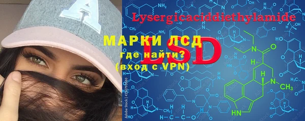 прущие крисы Богородск