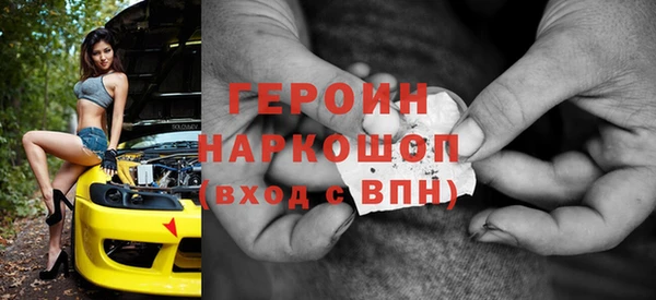 прущие крисы Богородск