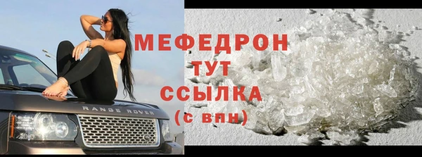 винт Богородицк