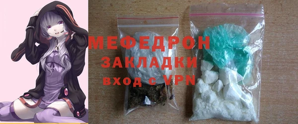 марки lsd Беломорск