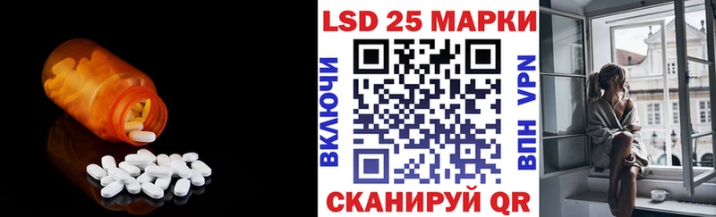 мега ссылка  дарнет шоп  Карталы  ЛСД экстази кислота 
