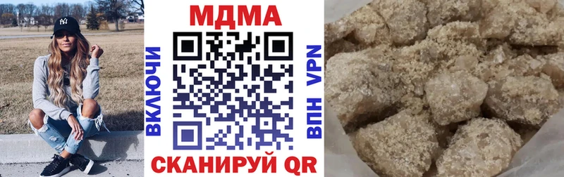 МДМА crystal  это Telegram  Карталы  даркнет сайт  omg ссылка 