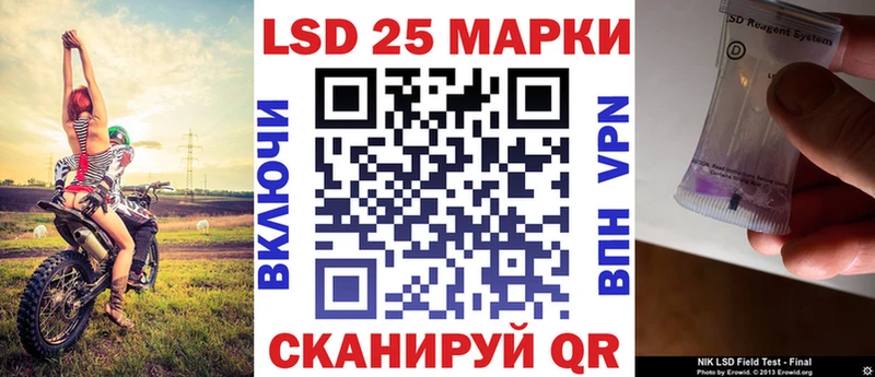 Марки 25I-NBOMe 1500мкг  Карталы 