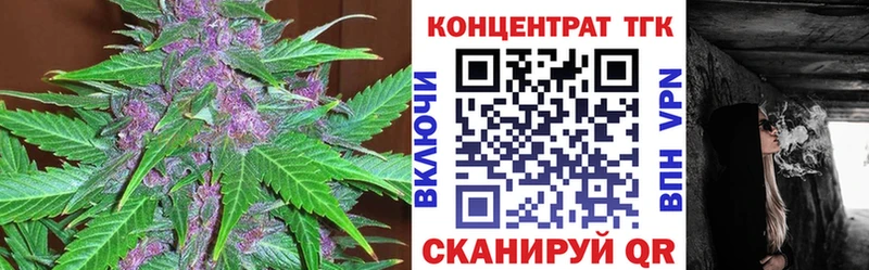 Дистиллят ТГК THC oil  Карталы 